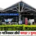 Indore Ghaziabad flight