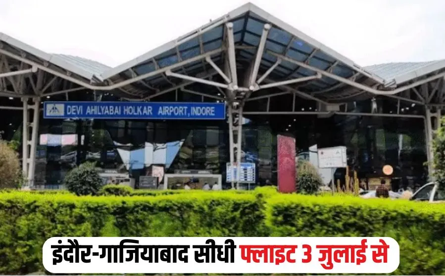 Indore Ghaziabad flight
