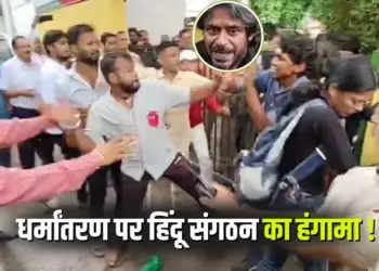 Indore Girls Conversion