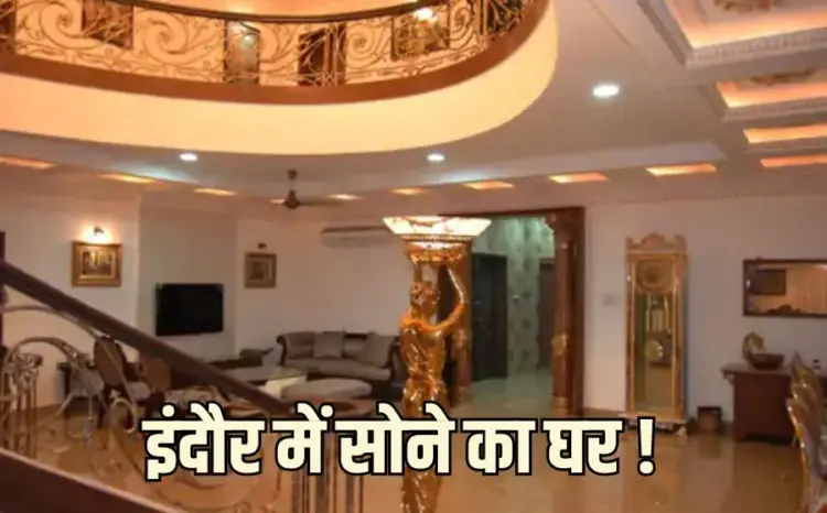 Indore Gold House Video