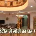 Indore Gold House Video