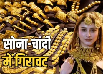Indore Gold Price
