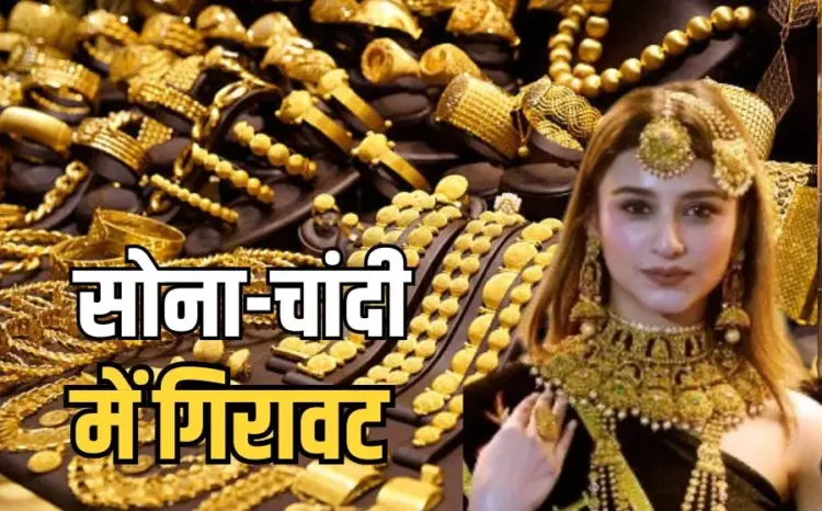 Indore Gold Price