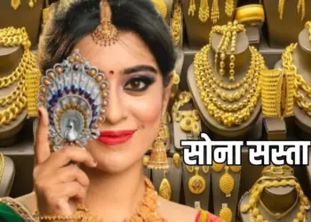 Indore Gold Rate