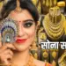 Indore Gold Rate