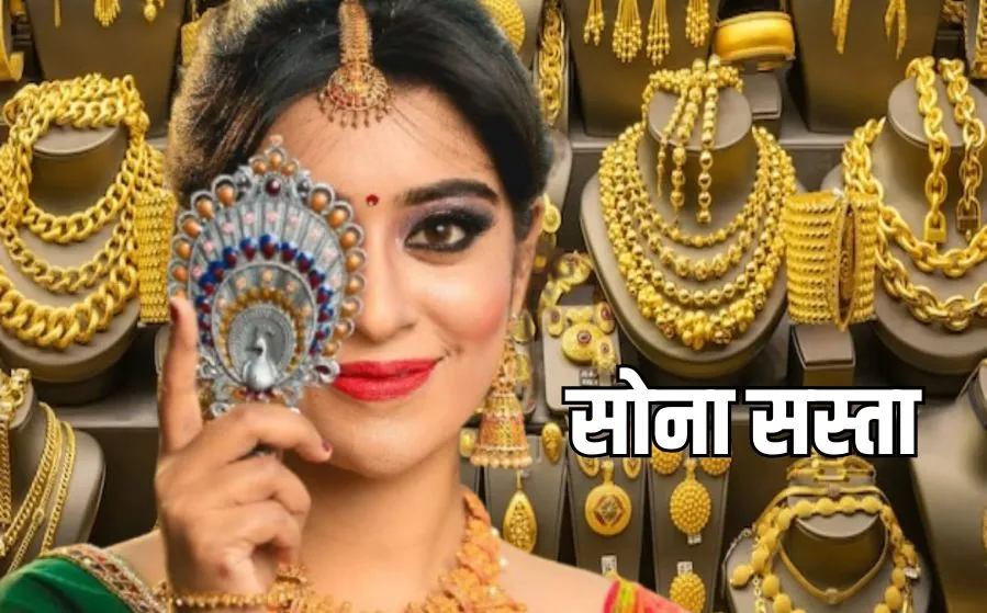 Indore Gold Rate