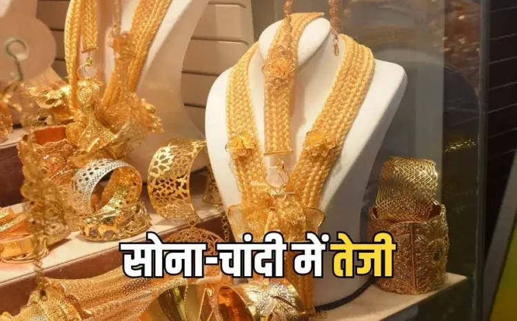 Indore Gold Rate