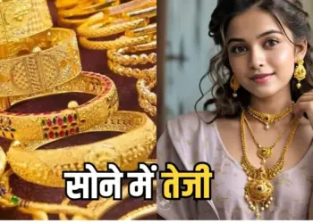 MP Gold Rate: