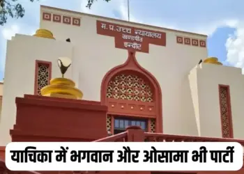 Indore High Court Bench