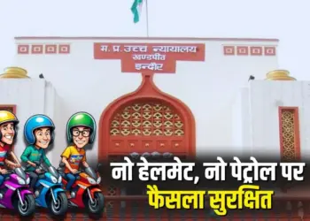 Indore High Court No Helmet No Petrol Decision Safe