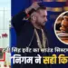 Indore Honey Singh event