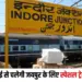 Indore Jaipur Special Train