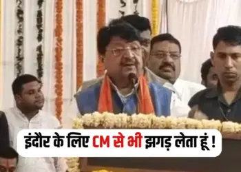 Indore Kailash Vijayvargiya