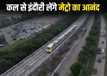 Indore Metro Train Inauguration