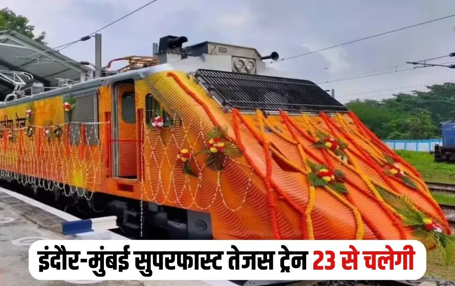 Indore-Mumbai Superfast Tejas train