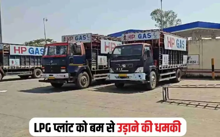 Indore News