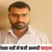 Indore News