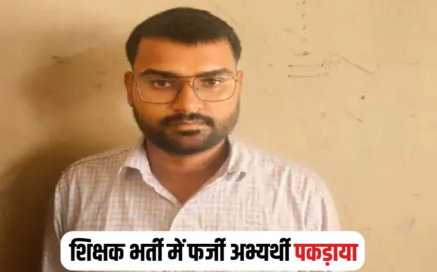 Indore News