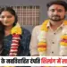 Indore News 2025