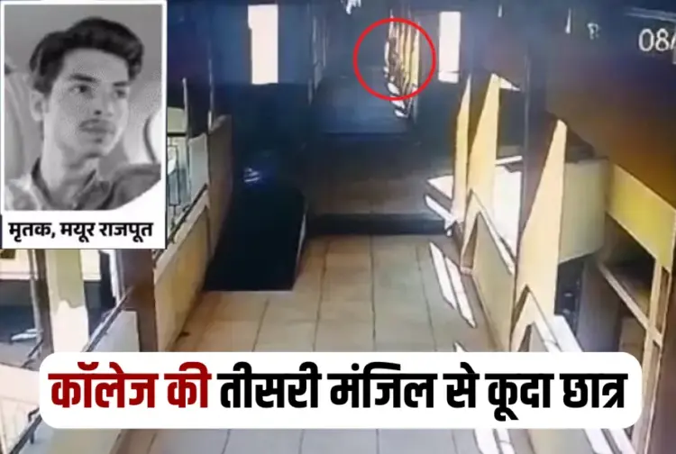 Indore News