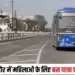 Indore News