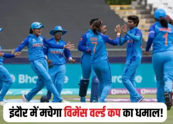 Indore Womens World Cup 2025