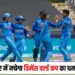 Indore Womens World Cup 2025
