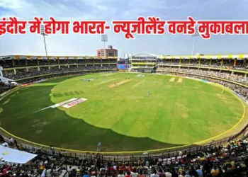 Indore One Day IND-NZ