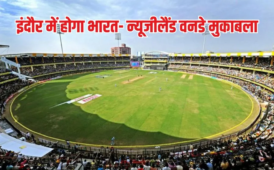 Indore One Day IND-NZ