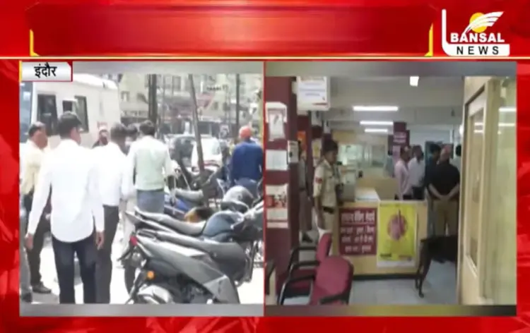 Indore-PNB-Bomb-Thread-News