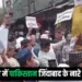 Indore Pakistan Ke Nare (1)