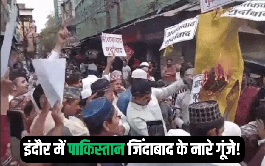 Indore Pakistan Ke Nare (1)