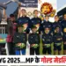 Khelo India Youth Games 2025 MP