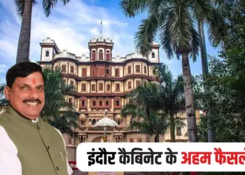 MP Cabinet Meeting Dicisioin 2025
