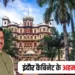 MP Cabinet Meeting Dicisioin 2025