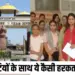 Ujjain University Controversy