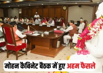 MP Cabinet Meeting 2025 Decision