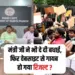 MP News