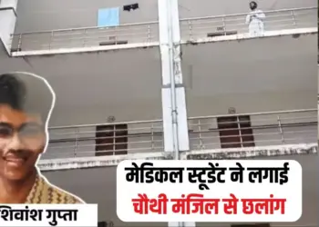 Jabalpur News