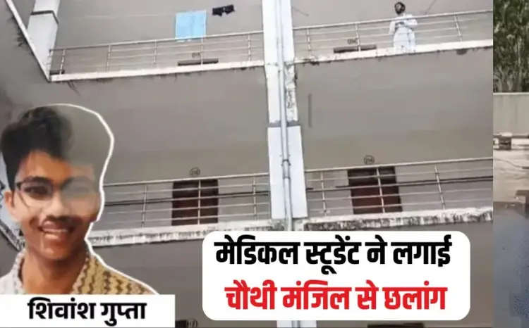 Jabalpur News