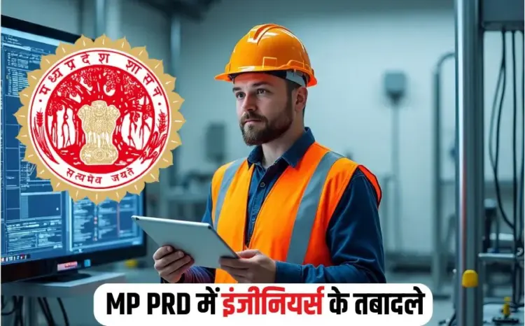MP RES EE AE Transfer