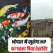 MP First Fish Restaurant Bhopal