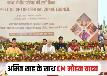 MP CM Varanasi Meeting
