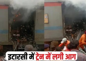 Train Fire