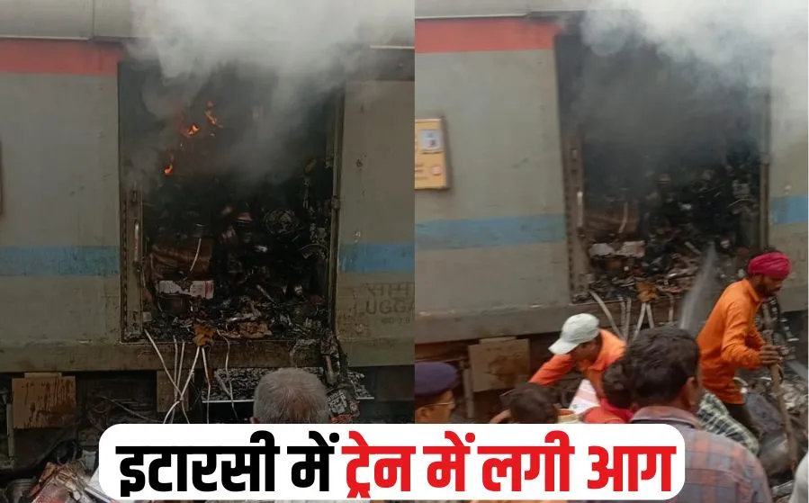 Train Fire