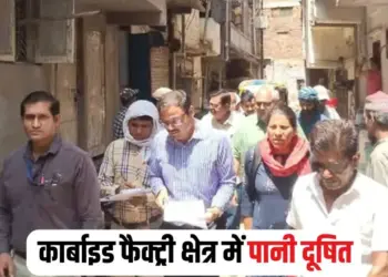 Bhopal News