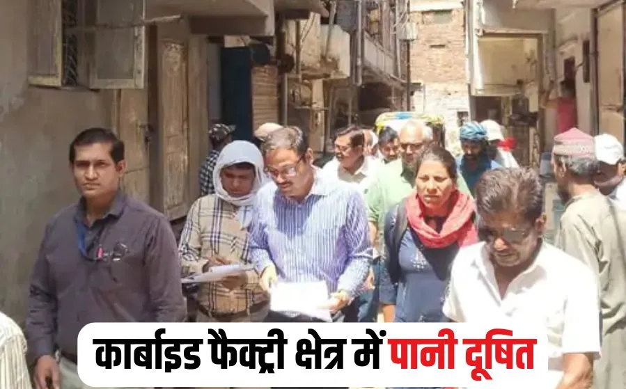 Bhopal News