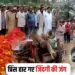 MP News