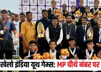 Khelo India Youth Games 2025