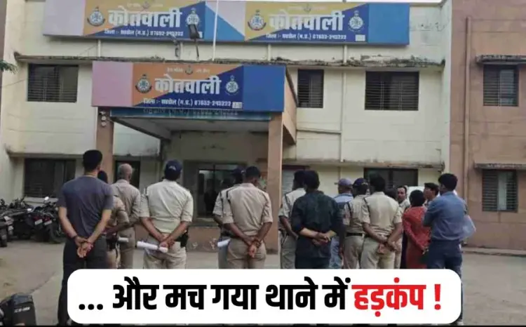 Shahdol News